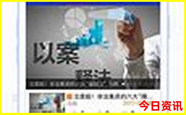 抚顺十大免费景点