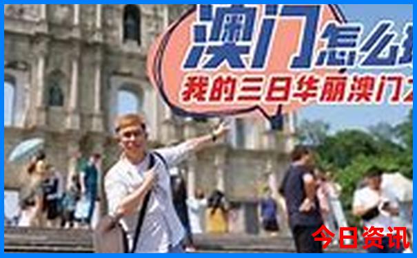北京旅游攻略三日游自由行